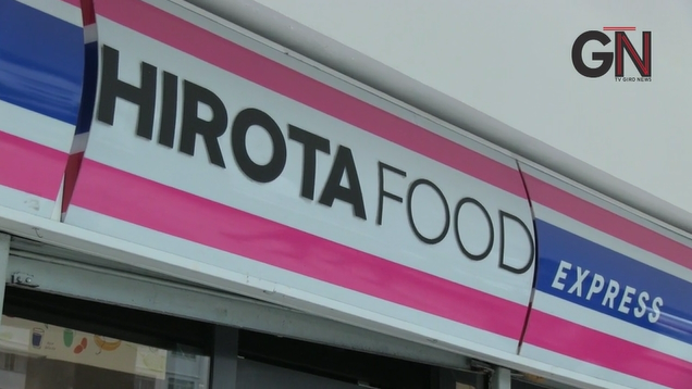 Hirota Food Express